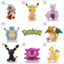 pokemon plush bulk