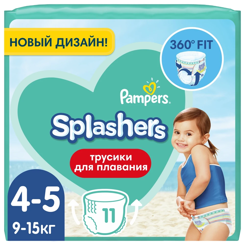 Panties swimming Pampers splashers size 4-5 11 pcs hygiene mother and kids health | Мать и