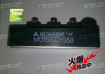

MG150Q2YS50 Japan Power Modules Shelf--ZYQJ