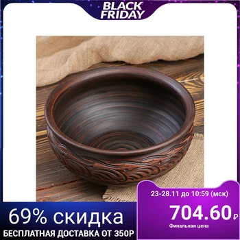 

Salad bowl, 4 l