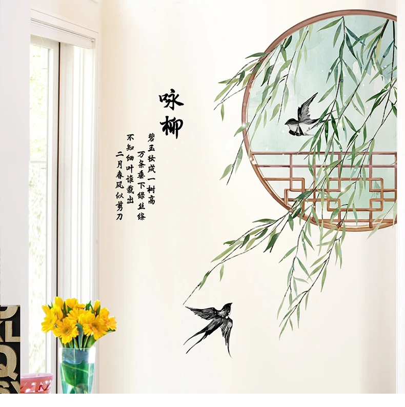 

Willow Tree Wall Sticker Chinese Style Study Room Home Decor Vinyl Decal Art for Living Room Murals Vintage Poster