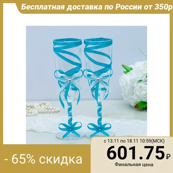 

Set of wedding glasses, with ribbon, turquoise 2698950