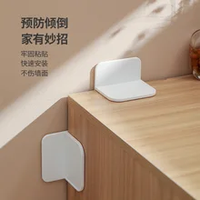 

Youpin 2pcs/lot Child Safety Anti-tip Holder Connector Punch-free Drawer Cabinet Protective Furniture Fixture Prevent Dumping
