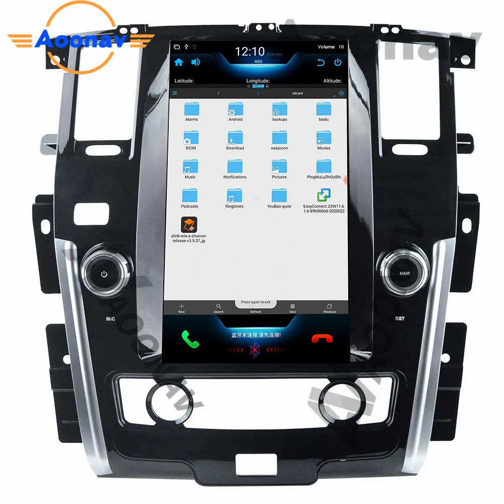 Tesla style Vertical screen Car auto radio multimedia player For-Nissan Patrol PLUS 2016-2019 DSP IPS head unit gps navigation | Автомобили