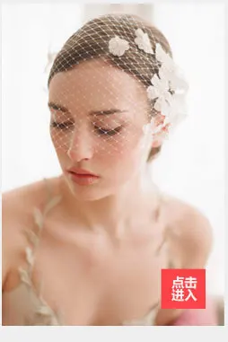 传情达意－－描述头纱_44