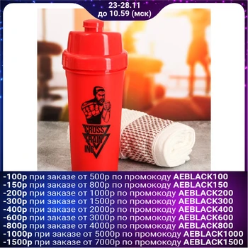 

Training set "Cross": shaker 600 ml, towel