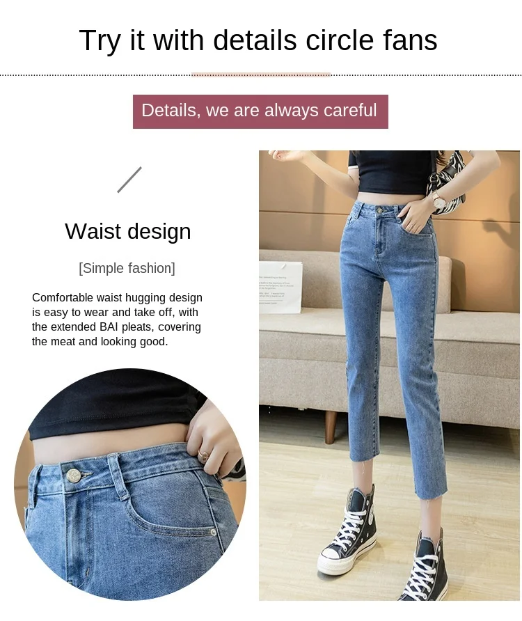 Cheap Jeans