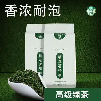 

2020 China Lv Cha Green Tea Alpine Sun and Clouds for Lose Weight and Radiation Protection