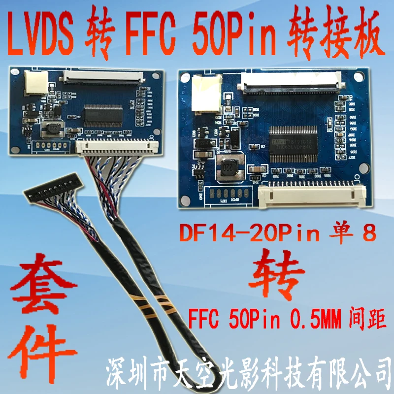 Плата адаптера сигнала LVDS 6 5 дюйма 7 дюймов 8 9 TTL40Pin/50Pin EJ080NA05B | Бытовая техника