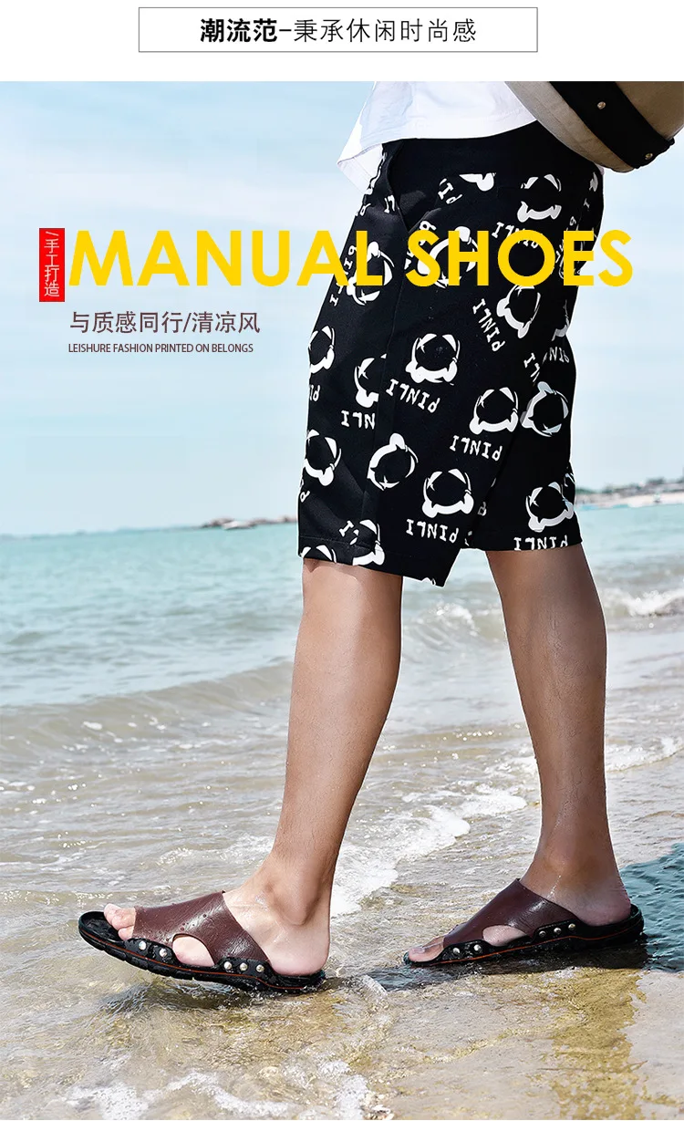 Для мужчин тапочки новые летние Стиль шлепанцы кожаные шлепанцы Для мужчин Популярные брендовые туфли; модные повседневные сандалии