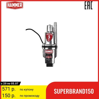 

Hammer vibration pump, NAP250UC(25)