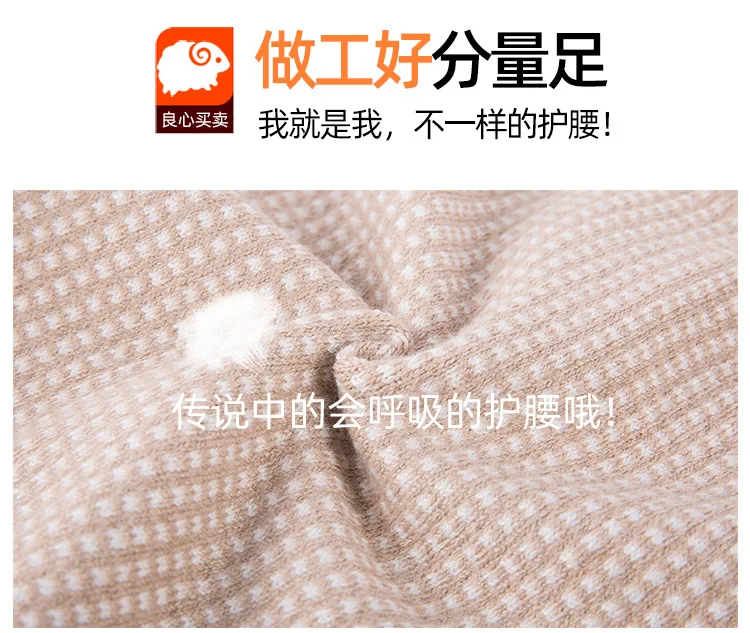 Теплая поддержка талии er Толстая холодная защита живота Nuangong Huwei Мужская Женская поддержка талии