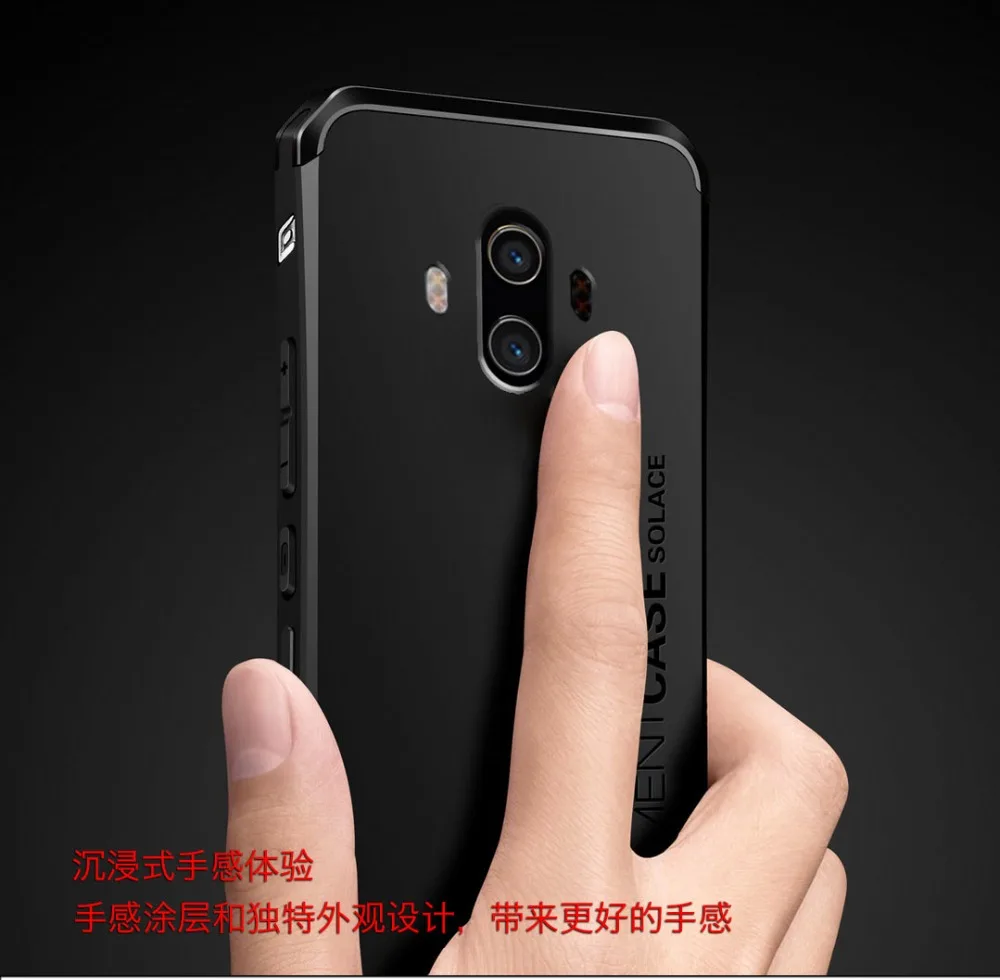 Для HUAWEI Mate 10 роскошный элемент телефона чехол с дизайнера из алюминия и с жесткой задней панелью чехол