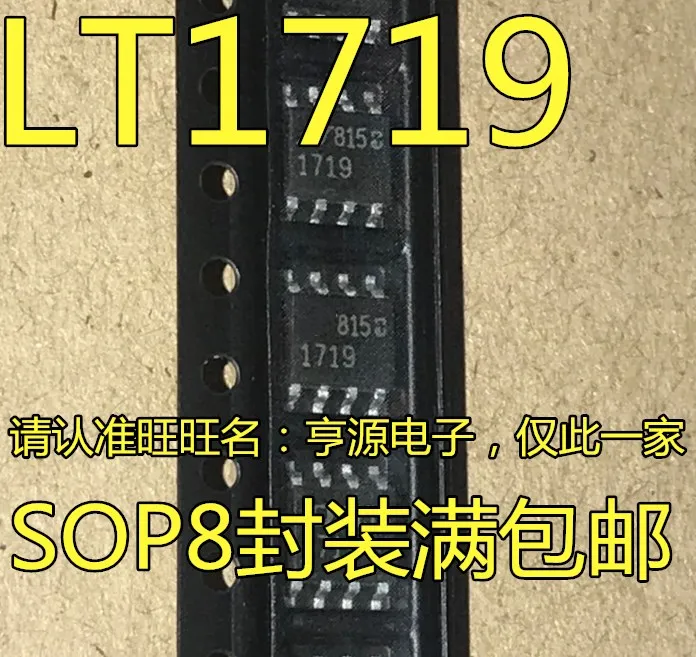 5cps LT1719IS8 LT1719CS8 LT1719 LTC1719CS8