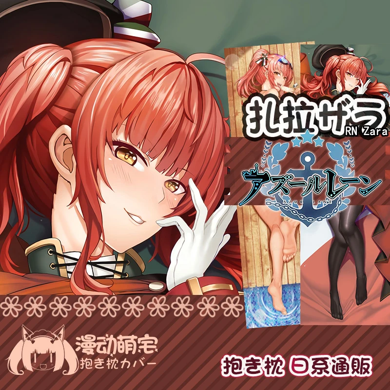 Game Rn Zara Azur Lane Sexy Girl Dakimakura Hugging Body Pillow Case Cover Pillowcase Cushion Costume Collectible Cosplay Gifts Anime Costumes Aliexpress