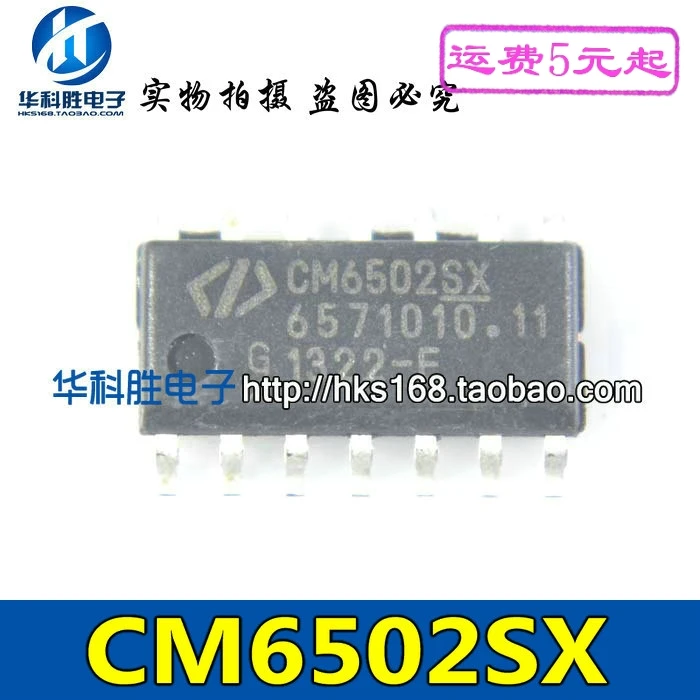 5 шт./CM6502SX SOP14 ICZ X