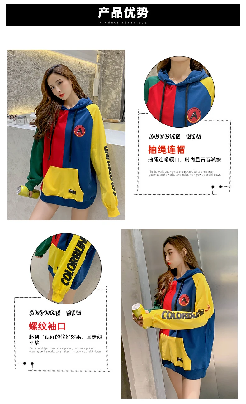 Осенние женские толстовки с капюшоном в стиле пэчворк модные в Корейском стиле Кей-поп Харадзюку негабаритных толстовка из мультфильма
