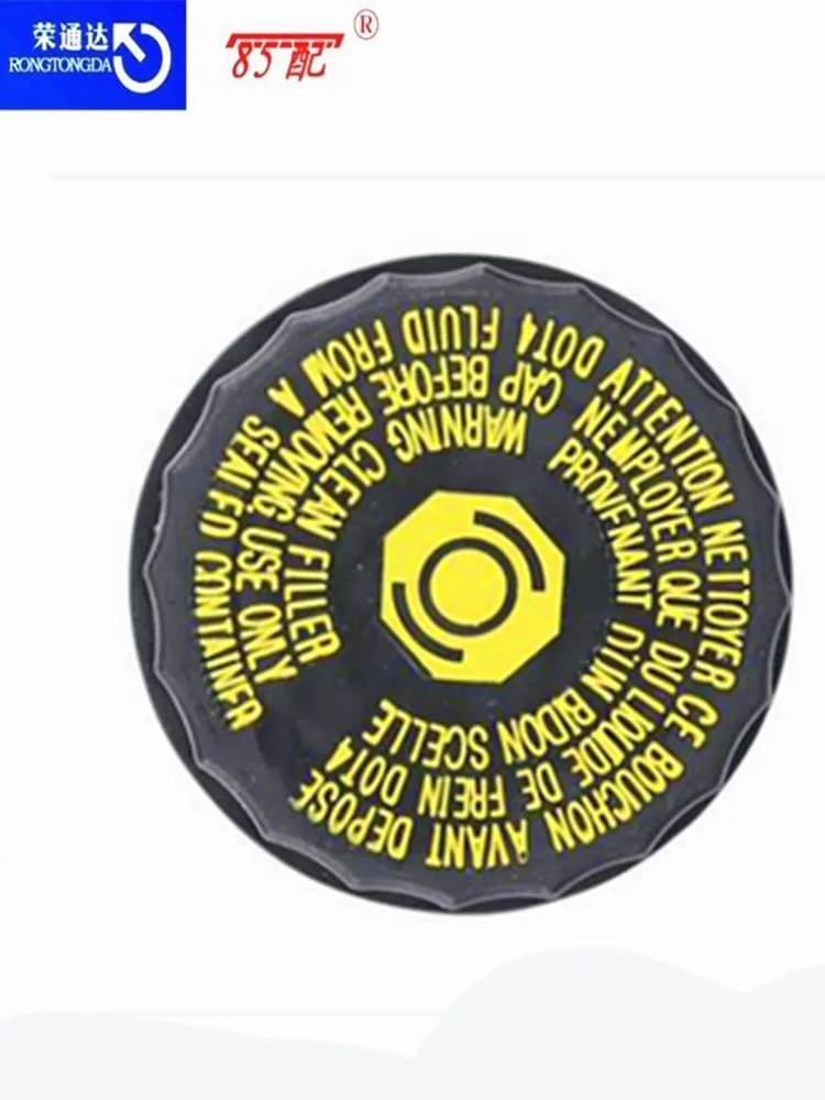 Original brake oil cap 464334 1613328880 For Peugeot 206/207/306/307/508/508408/308 For Citroen C2 / C4 / C5 Brake oil pot cover