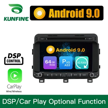 Android 9.0 Octa Core 4GB RAM 64GB ROM Car DVD GPS Navigation Multimedia Player Car Stereo for Kia K5 Optima 2014 Headunit Raido Android 9.0 Octa Core 4GB RAM 64GB ROM Car DVD GPS Navigation Multimedia Player Car Stereo for Kia K5 Optima 2014 Headunit Raido
