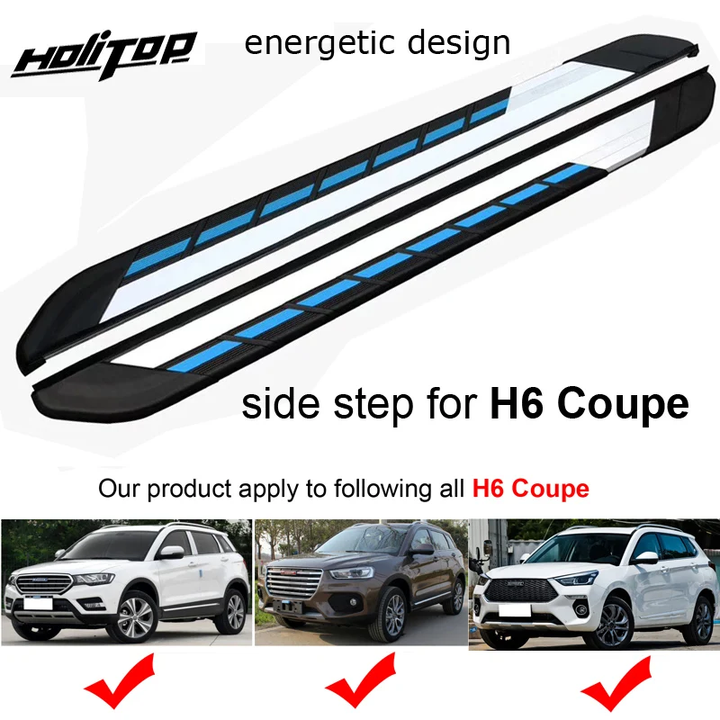 

fashionable running board side step bar for HAVAL H6 Coupe, newest design,hot sale in China,recommend for energetic young people