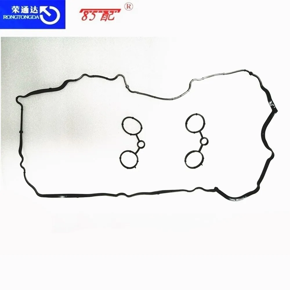   Ŀ е, Ǫ RCZ, 308SW, 308CC, 3008, 207CC, Ʈο DS5, C4, C4L , 0249E6, 0249E7