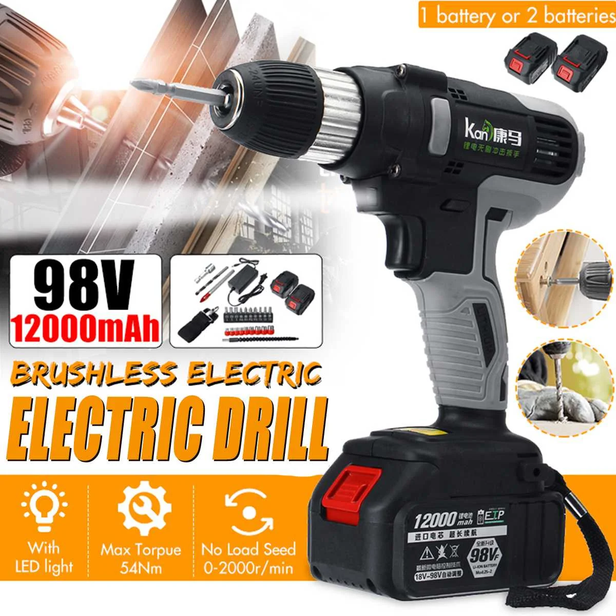 

98V 54Nm 2 Speed Cordless Drill Electric Screwdriver Mini Wireless Power Driver With 1/2pcs DC Lithium-Ion Battery 12000mAh