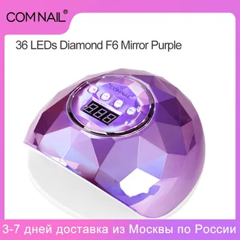 

New Colorful 86W F6 UV LED Nail Lamp with 39 Leds Lamp For Manicure Apparatus Gel Nail Dryer women fashion Auto Sensor Manicure
