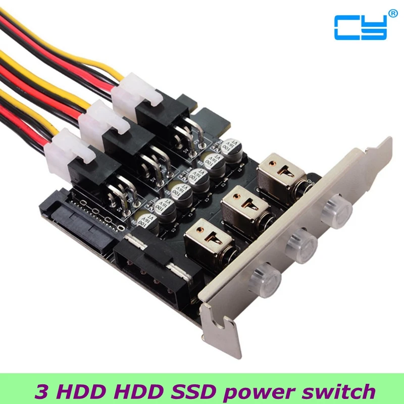 3. Система управления жестким диском интеллектуальная система HDD SSD выключатель