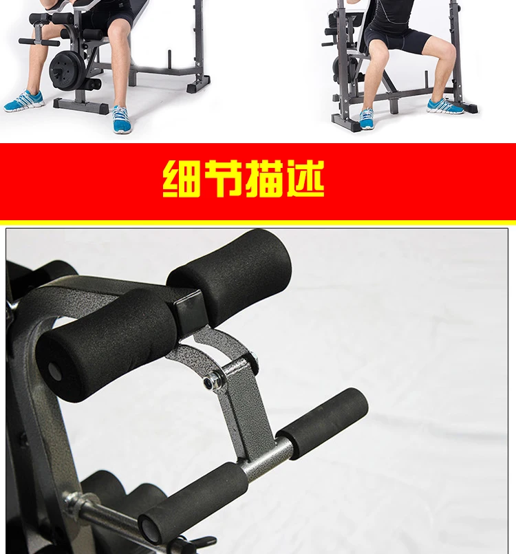 举重床细节