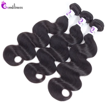 Goodliness 1/3/4pcs 613 Body Wave Bundles Brazilian Hair Weave Bundles Remy Three Tone 1b/4/27 1b/4/30 Ombre Human Hair Bundles 2