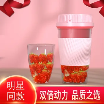 

Mini Home Juice Extractor Gift Electric Juicer Cup Juicing Machine Portable USB Charging Juice-making Cup Electric