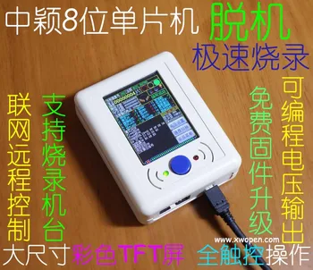 

Offline Programmer Burner Downloader SH79F1611 Offline Programmer Handheld Writer