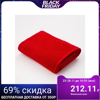 

Terry towel "Save and I", size 50x90 cm, burgundy color