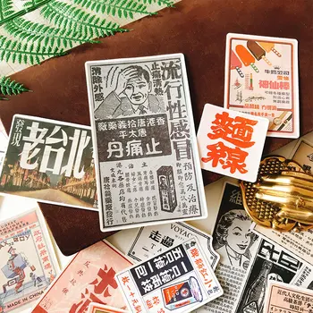 

28Pcs/Set Travel Taiwan Advertising Posters Sticker DIY Craft Scrapbooking Album Junk Journal Planner Decorative Stickers