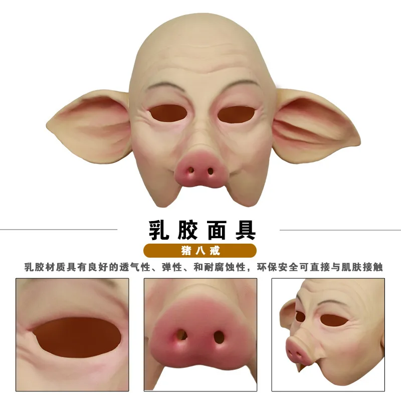 Hot Pig Head Mask Mascaras Animal Cute Halloween Mask Prop Party Carnival Mask Unisex Accessories Tools Eva Realistic Eye Mask