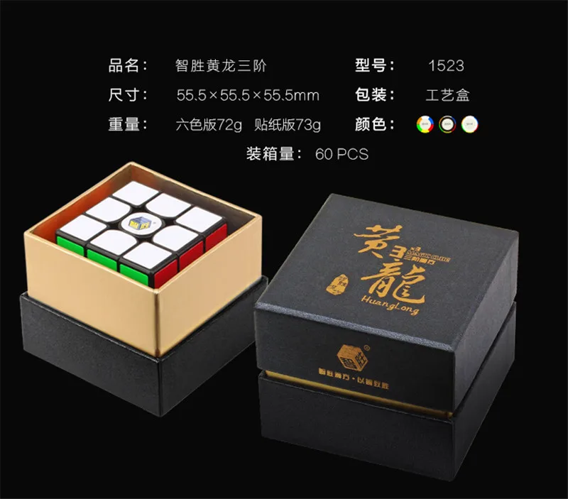 Yuxin Huanglong 3x3 Магнитный скоростной магический куб 3x3x3 Cubo Magico 3*3 Игра-Головоломка Развивающие игрушки для детей игровой Спиннер с кубиками