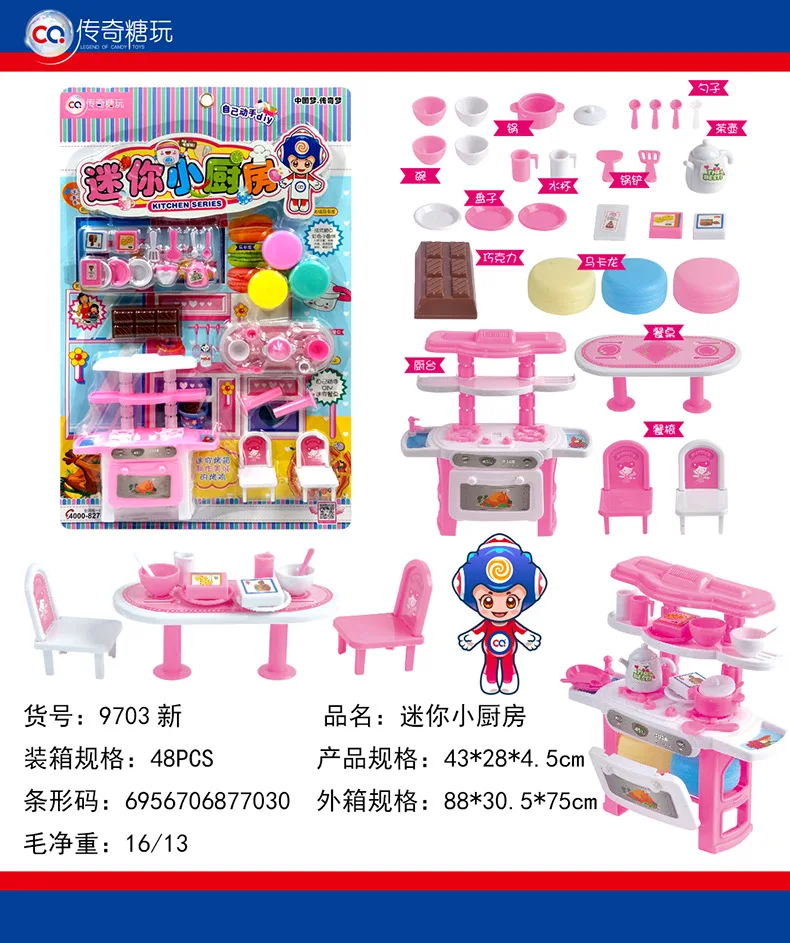 Children'S Educational Play House Toys Birthday Gift Educational Set GIRL'S Toy Paradise Happy Fishing Hanging Plate