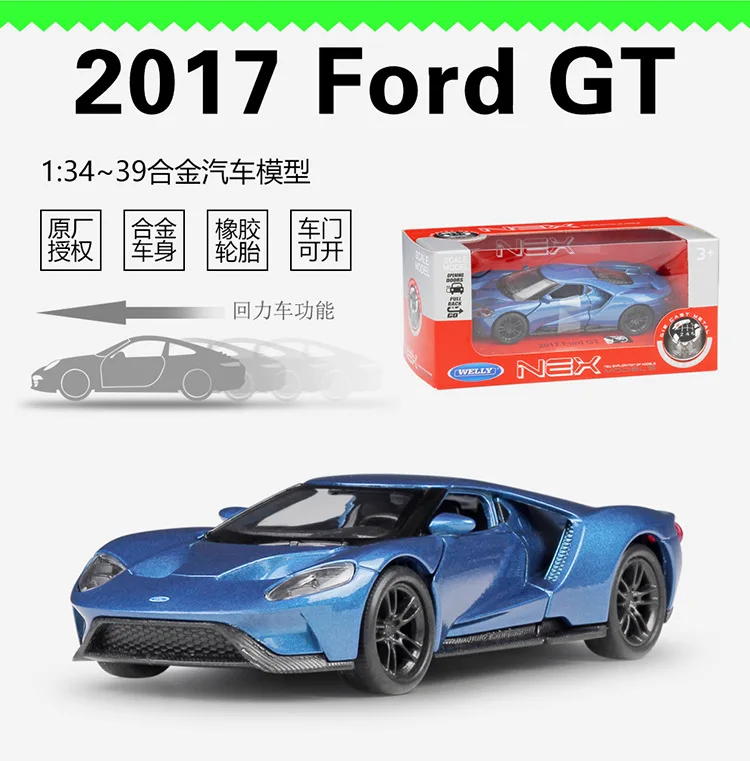 WELLY Welly 1: 36 Ford Ford GT Модель спортивного автомобиля Модель автомобиля из сплава игрушка для автомобиля