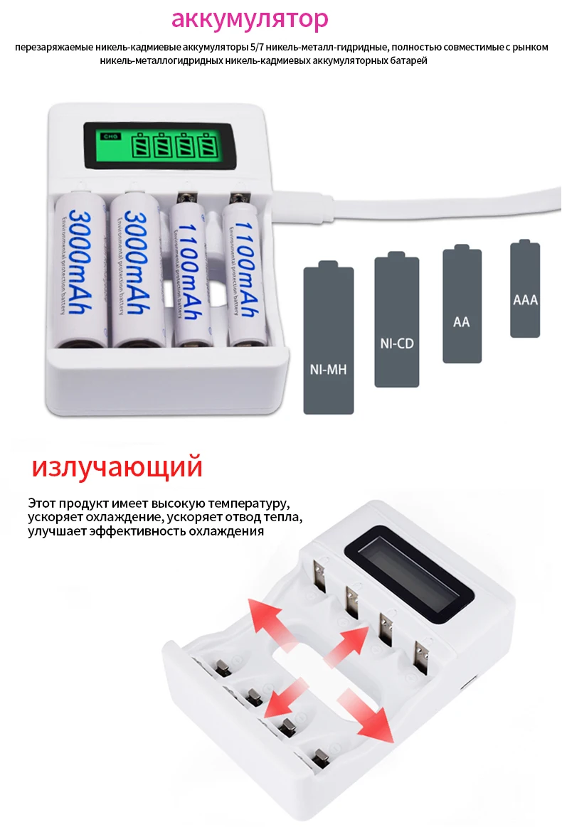 4-8 шт AAA 3A 1100mAh аккумуляторная батарея AAA NI-MH NI MH nimh батарея 1,2 V 1,2 Вольт Оригинальные аккумуляторы высокой емкости тока