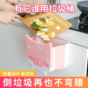 

Double J Kitchen Garbage Can Household Folding Cabinet Hanging Paper Basket Living Room Toilet Sorting Trash Bin