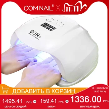 

54W UV Lamp 36LEDs Nail Lamp Nail Dryer For All Gels Polish With LCD Display 10/30/60s Timer Smart For Manicure Nail Art Tools