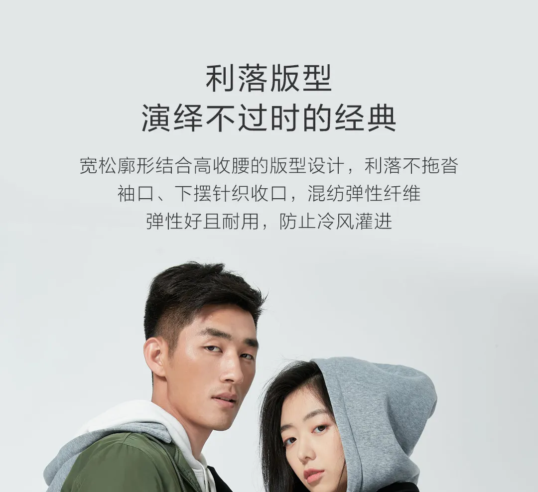 Xiaomi хлопчатобумажный горячий специальный хлопок теплового хранения и теплый полета куртка(для мужчин и женщин