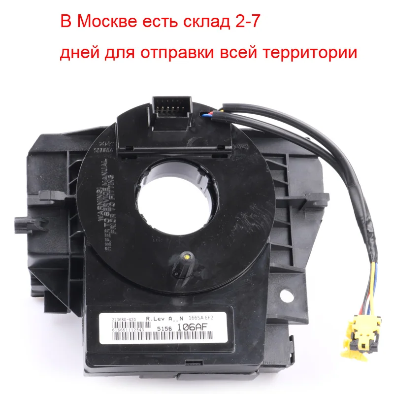 05156106AF с датчиком angel ESP для Jeep Wrangler JK компас MK Chrysler Sebring для Dodge Journey JC Dodge caliber 56046533AG