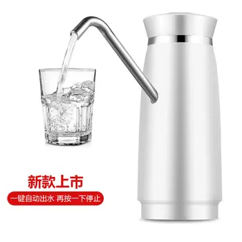 

Water Dispenser Bottled Water Pumping Bucket Automatic Water Pump USB Rechargable Cartoon Mini Household Electric Pure 4W Cold