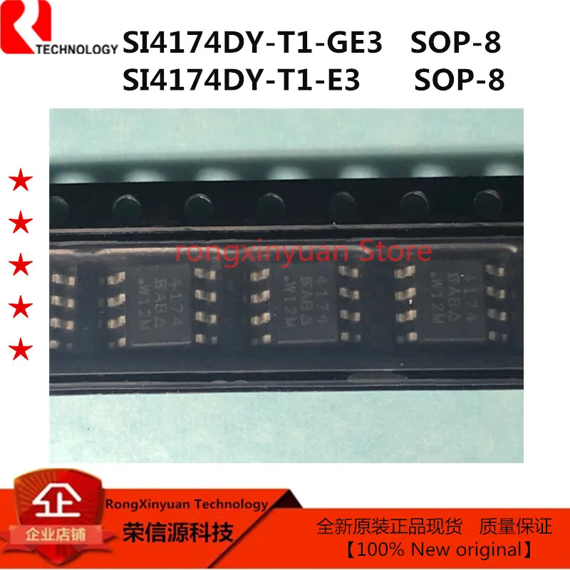 SI4174DY-T1-GE3