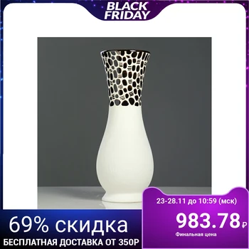 

Floor vase "Karina" pebbles, 41 cm