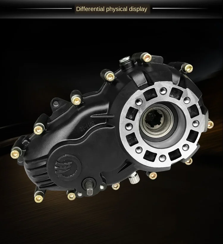 Аксессуары для электрического трехколесного велосипеда дифференциальный