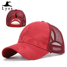 Женская кепка в сеточку с высоким козырьком для пляжа и спорта, одноцветная Женская кепка, бейсбольная кепка в сеточку