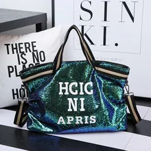 Большие вместительные модные сумки для женщин Sequine дизайнерские сумки на одно плечо женская сумка для покупок высокое качество женская сумка