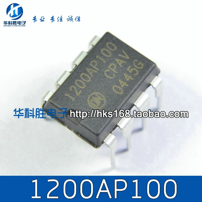 Доставка 1200AP100 1200P100 Бесплатная ЖК микросхема питания DIP 8 pin 04|Реле| |